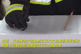 万博苹果手机用不了截图1